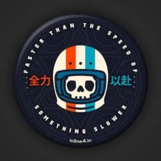 Faster than Speed | Badge